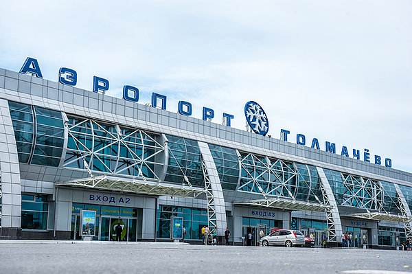 Международный аэропорт Новосибирск (Толмачёво) им. А.И.Покрышкина