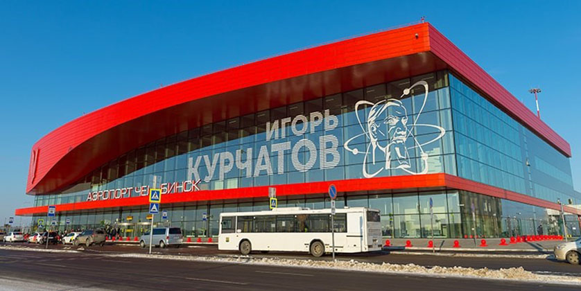 Новый терминал аэропорта Челябинск