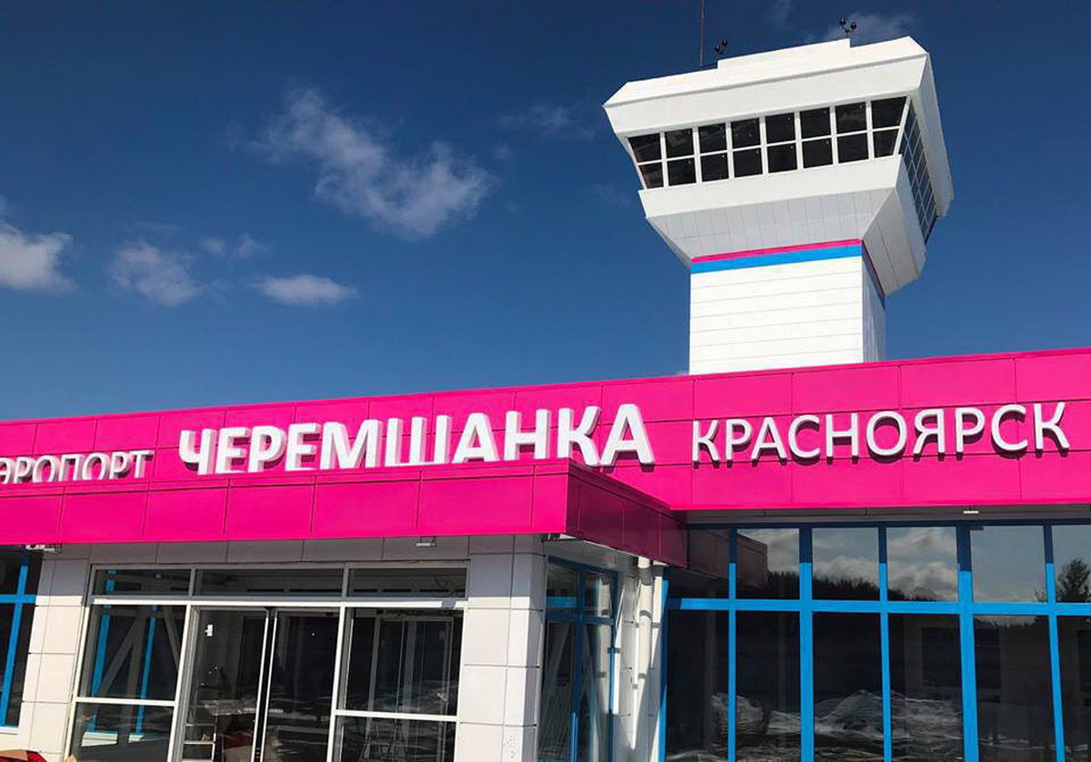 Аэропорт «Черемшанка», аэропорт «Игарка»