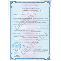 sertificat.png